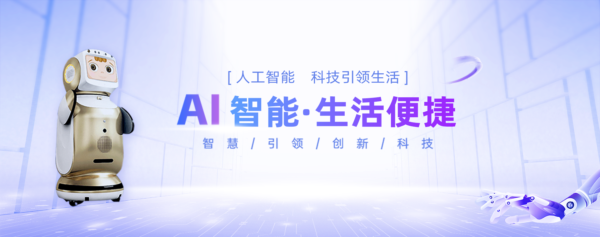 幻灯三