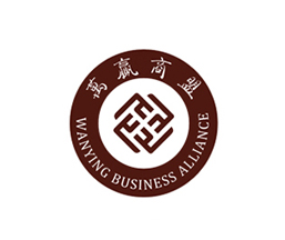 萬赢商盟