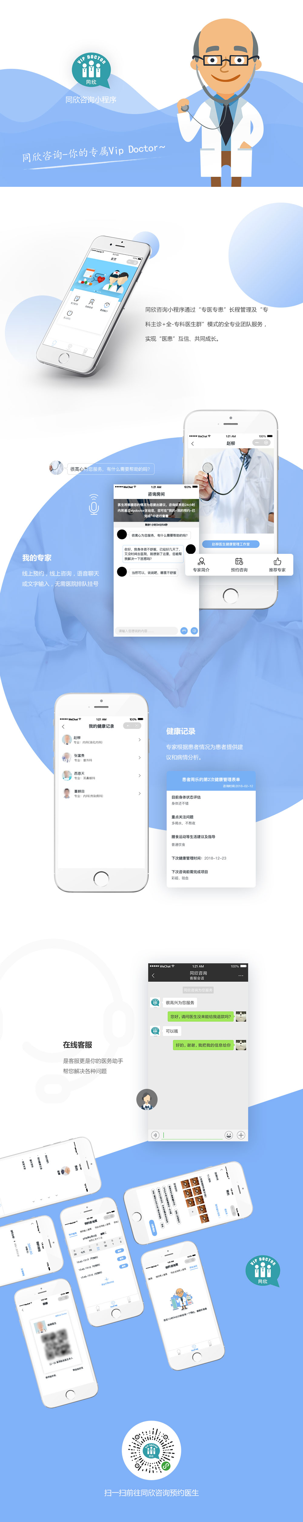 港澳免费资料全年资料大全